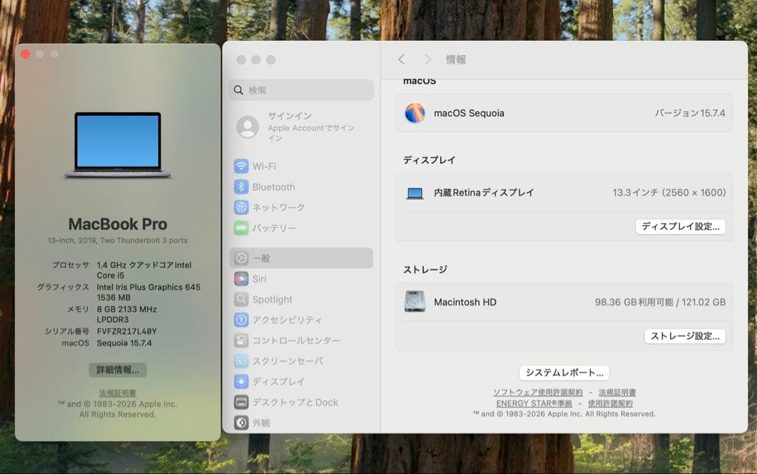 MacBook本体 Apple MacBook Pro 13 2019 i5/8GB/120GB