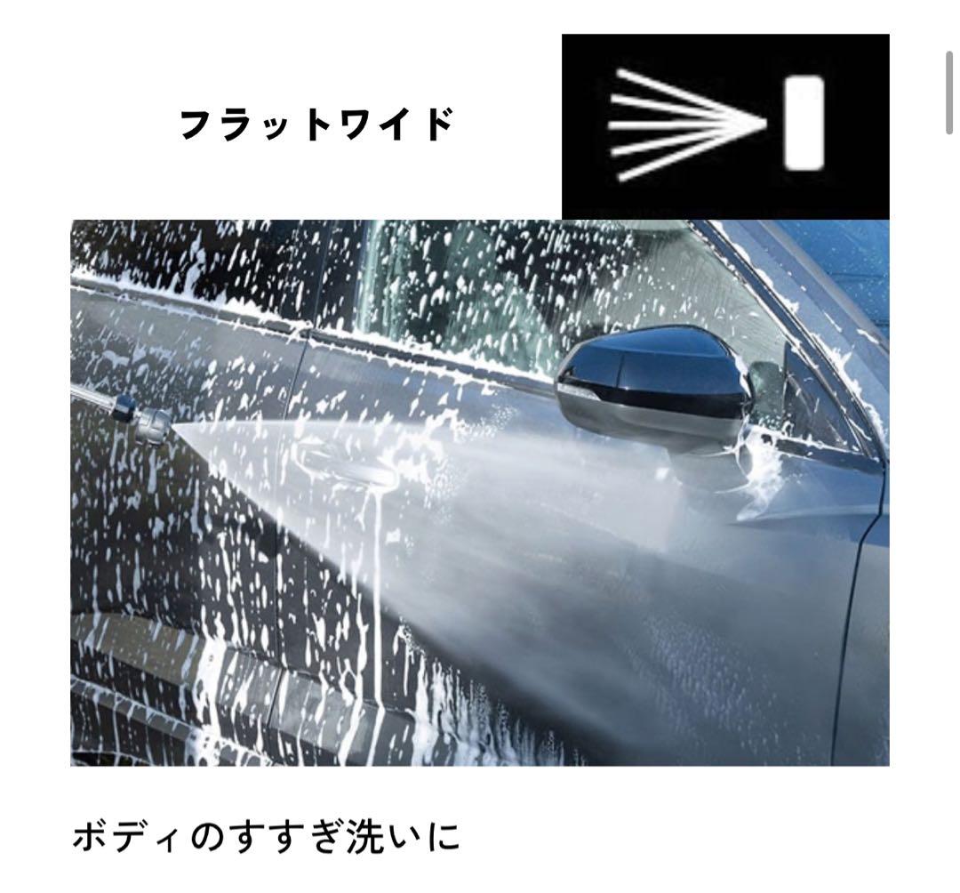 や*ん様 グリーンライフ 高圧洗浄機 G-WASH Plus ビューティフルカー