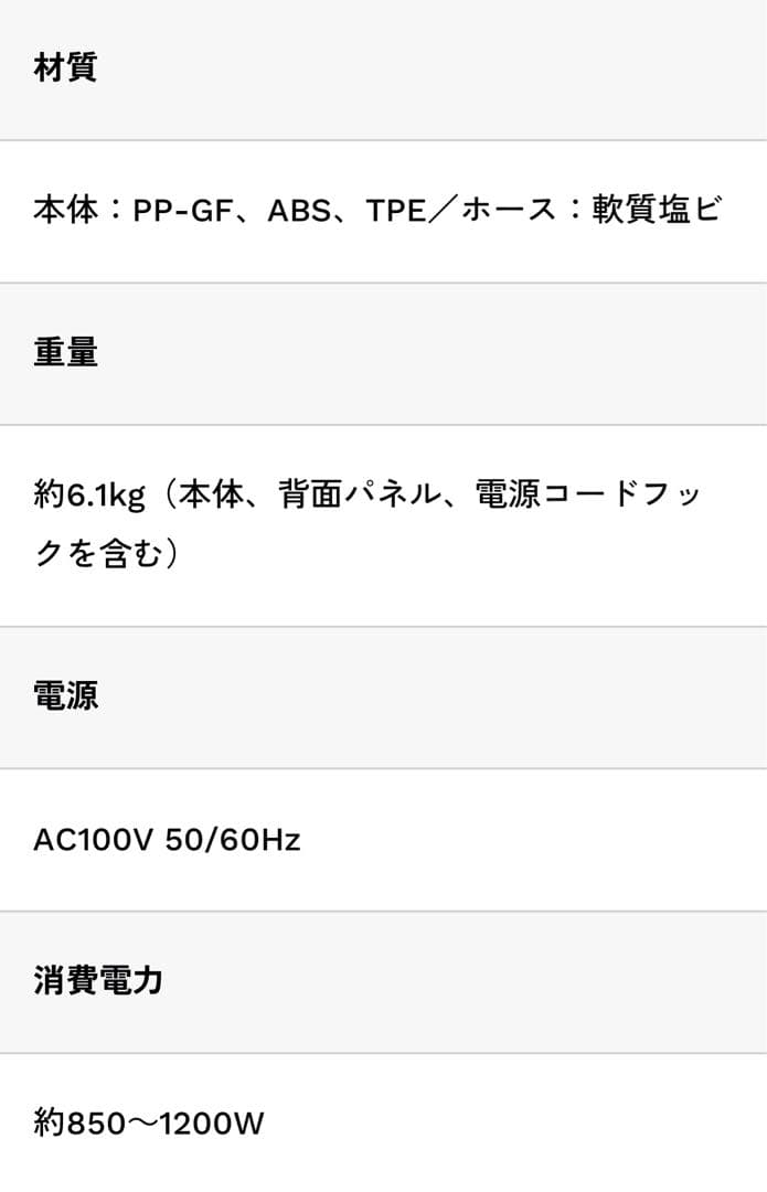 や*ん様 グリーンライフ 高圧洗浄機 G-WASH Plus ビューティフルカー