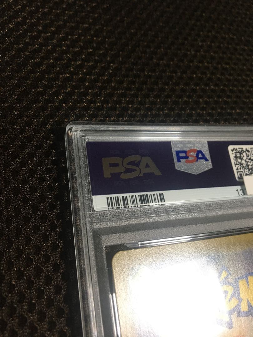 フォローで割引！ ポケモンカード PSA9 カトレア S6K SR A