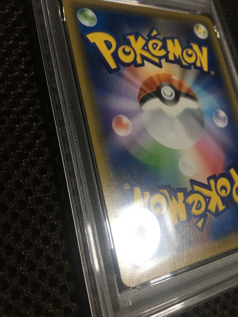 フォローで割引！ ポケモンカード PSA9 カトレア S6K SR A