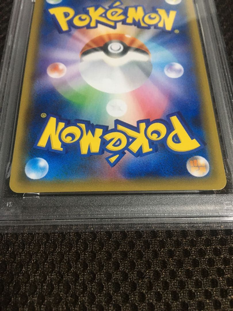 フォローで割引！ ポケモンカード PSA9 カトレア S6K SR A