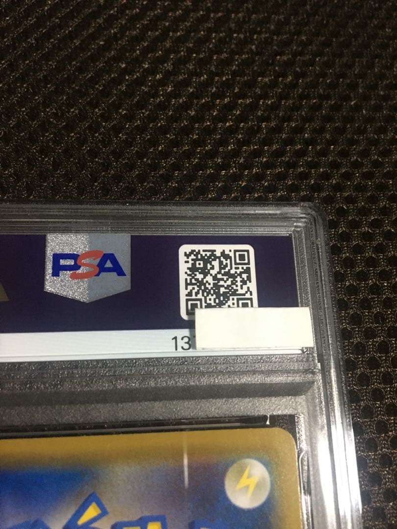 フォローで割引！ ポケモンカード PSA9 カトレア S6K SR A