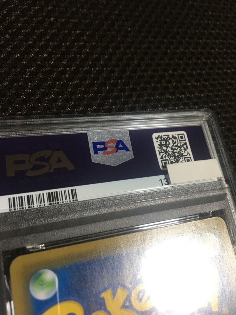 フォローで割引！ ポケモンカード PSA9 カトレア S6K SR A