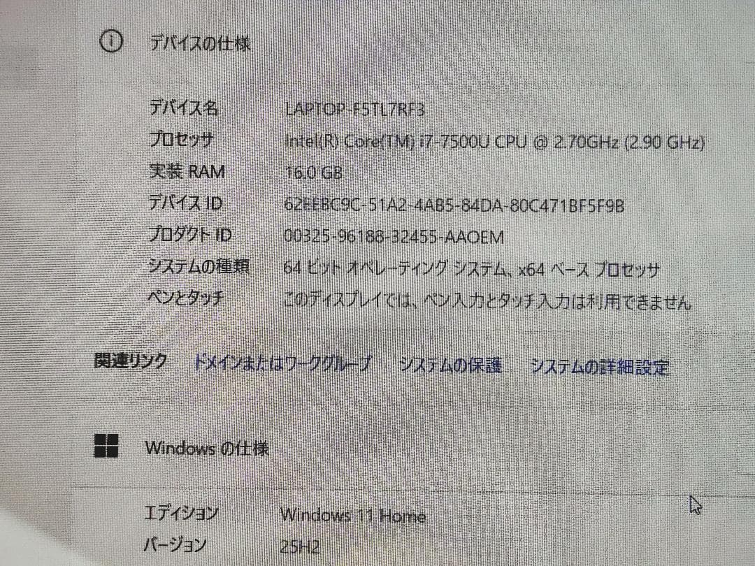 【訳あり特価】15.6インチTOSHIBA Dynabook T75/DB