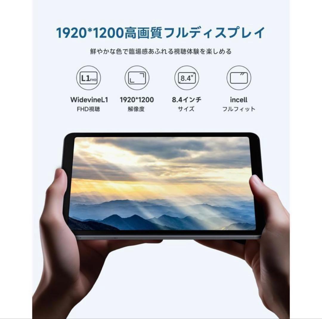 ク*ー様 【超美品】ALLDOCUBE iPlay 50 Android 13