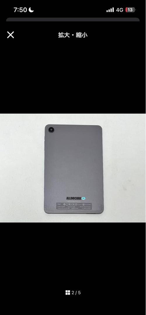ク*ー様 【超美品】ALLDOCUBE iPlay 50 Android 13