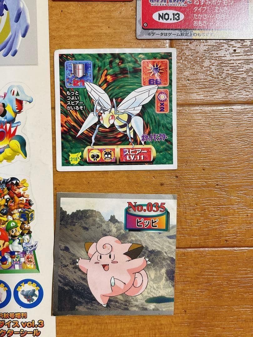 ポケモン モンスターコレクション 完全カタログBOOK シール 平成 レトロ