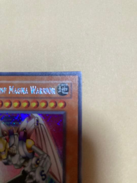 遊戯王 磁石の戦士マグネット・バルキリオン　英語版　シークレット　SDD 38