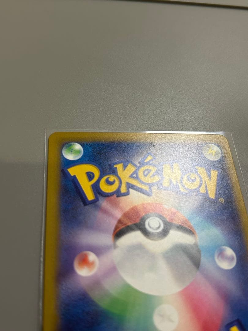 メガリザードンex Ma 2枚セット