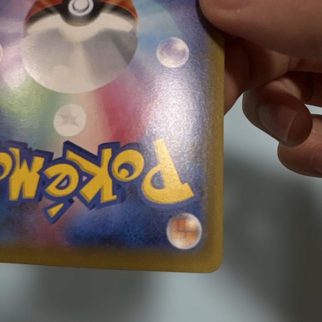 ポケキュンコレクション　デデンネ