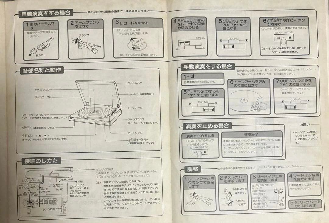 Victor ビクター システムコンポ Creation DC-Z71