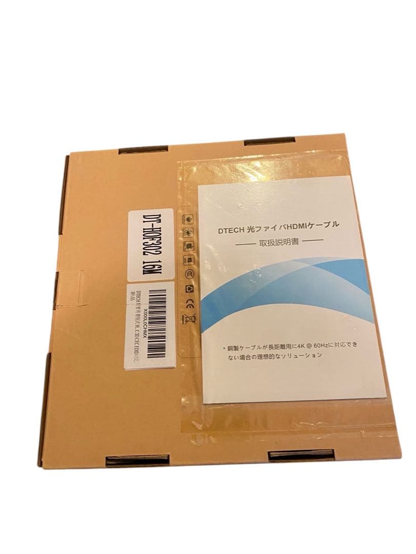 HDMI光ケーブル 15m 4K60Hz HDR ARC 着脱式 DTECH