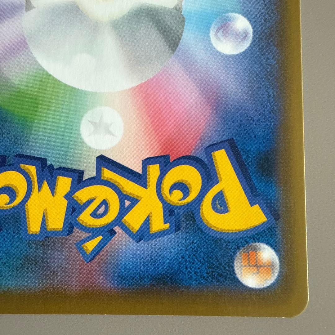 【☆★☆】セレビィV 175/S-P