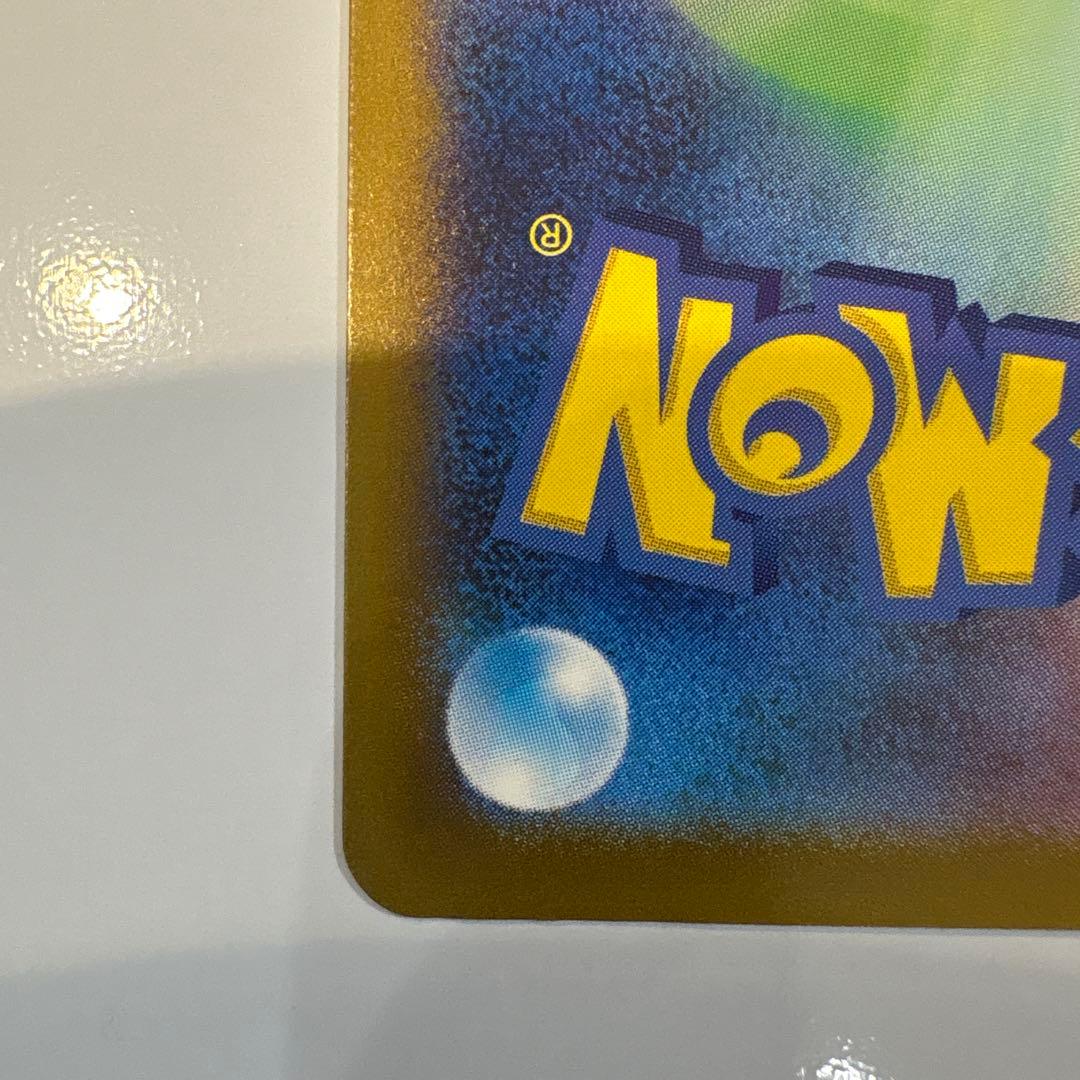 メ*助様 ポケカ　メガゲンガーex SAR