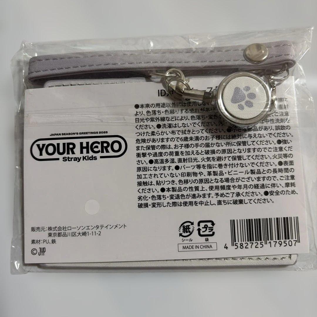 skzoo ウルフチャン　ID カードケース popup your hero