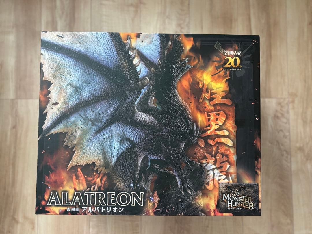 煌黒龍 アルバトリオン フィギュア　モンスターハンター20th 即購入可
