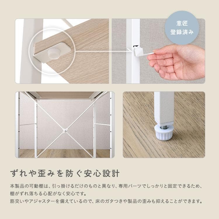 調節可能スライド棚付きワイドハイタイプデスク ホワイトオーク [7095]