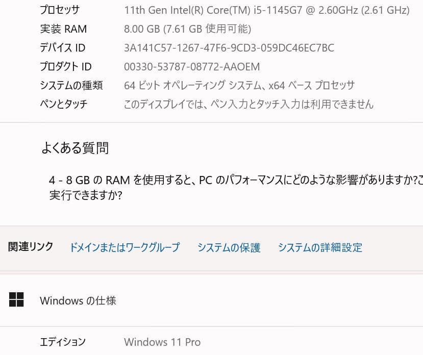 Office有！マウス無料！第11世代 Core i5 富士通 LIFEBOOK