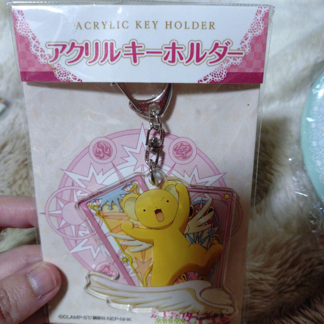 カードキャプターさくら まとめ売り