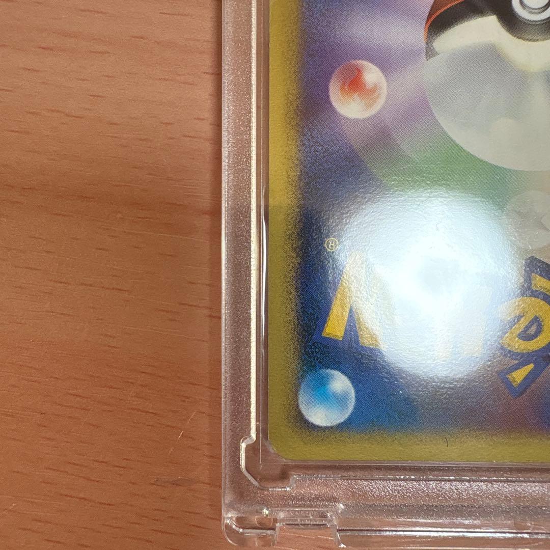 ポケモンカード　DPリザードン