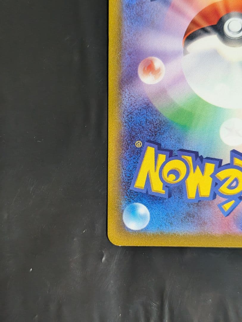 ミュウツーVSTAR【SAR】{221/172} [S12a]