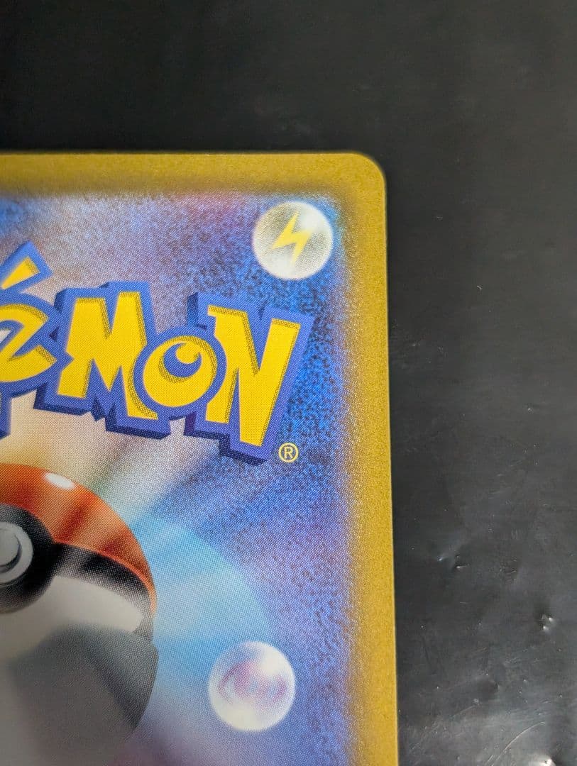 ミュウツーVSTAR【SAR】{221/172} [S12a]