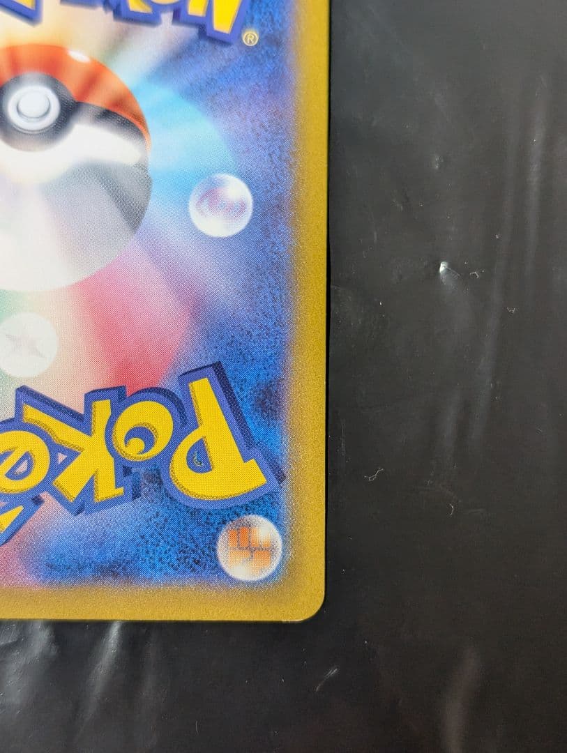 ミュウツーVSTAR【SAR】{221/172} [S12a]