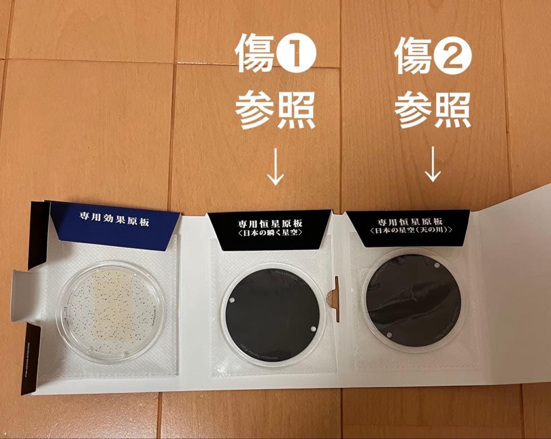 値下げ不可：star 2021年モデル 家庭用プラネタリウム 星空鑑賞