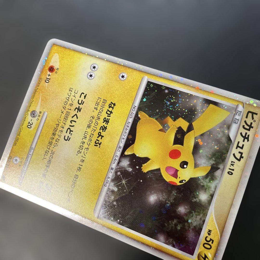 ポケモンカード　ピカチュウ 映画公開記念　003/009 4e