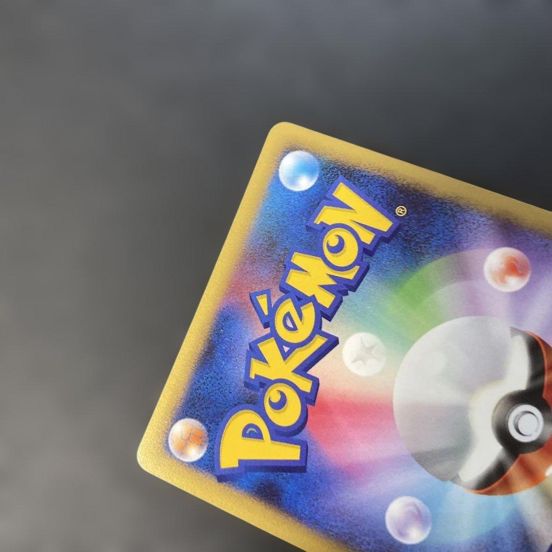 ポケモンカード　ピカチュウ 映画公開記念　003/009 4e