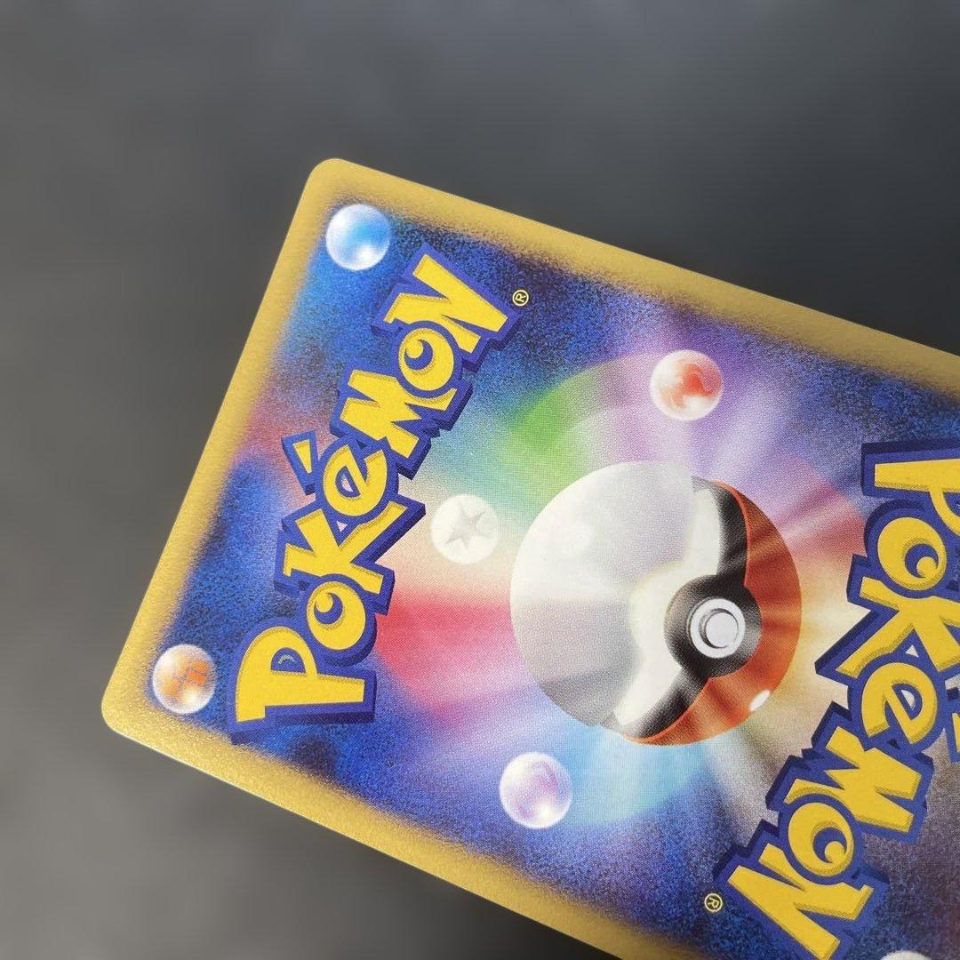 ポケモンカード　ピカチュウ 映画公開記念　003/009 4e