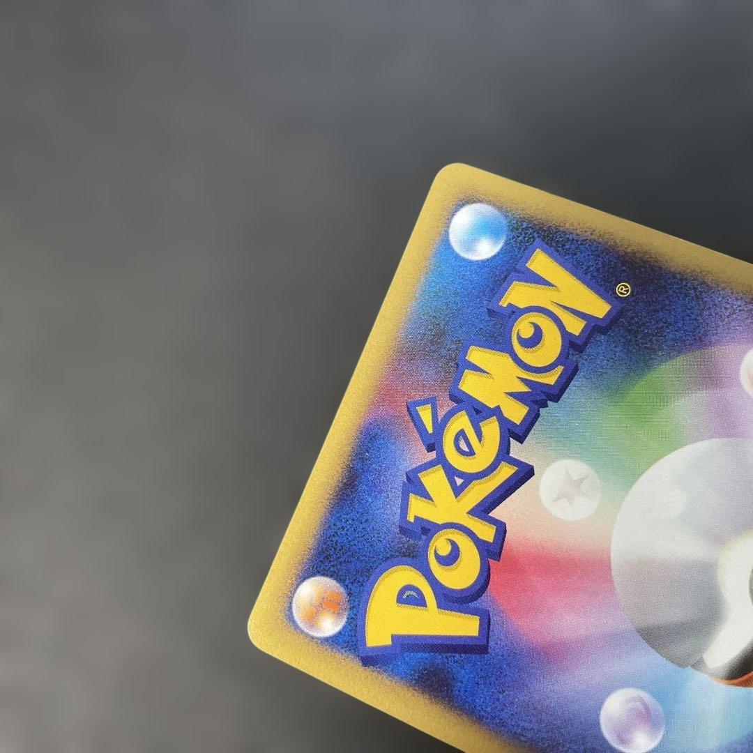 ポケモンカード　ピカチュウ 映画公開記念　003/009 4e