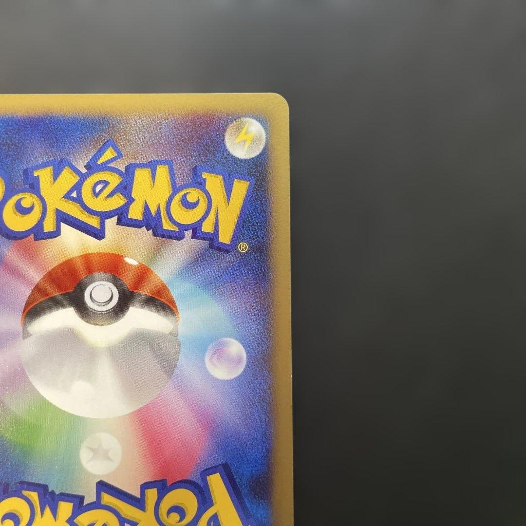 ポケモンカード　ピカチュウ 映画公開記念　003/009 4e