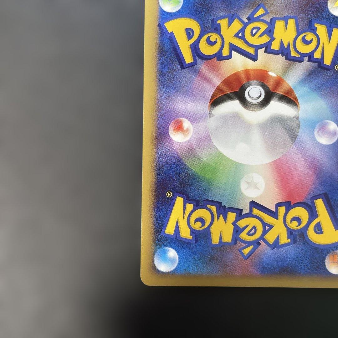 ポケモンカード　ピカチュウ 映画公開記念　003/009 4e