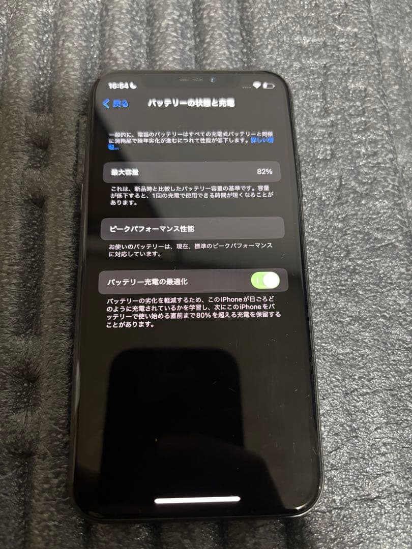 【限界値下げ】Apple iPhone X SIMロックなし　ケース付き