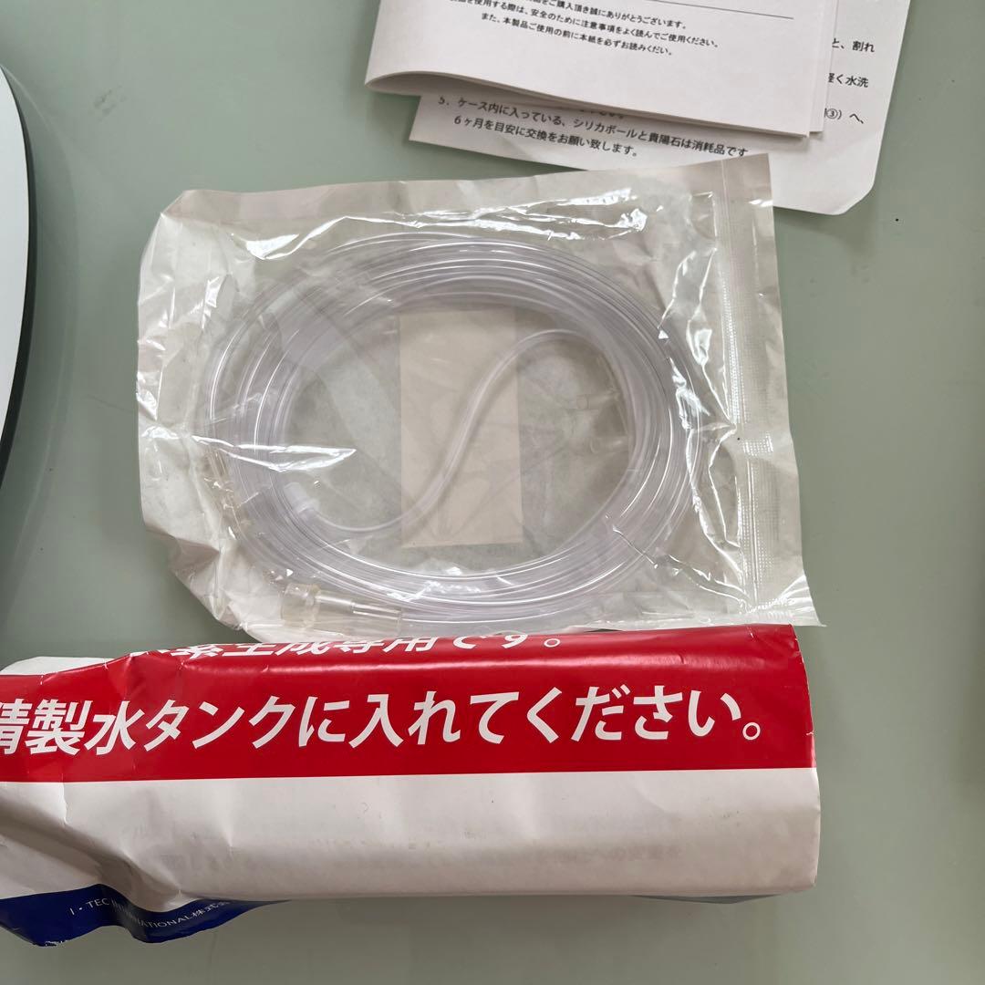 アイテック 【未使用】水素マルチポット　修理要