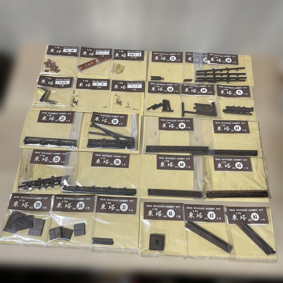 IMAI 1/70 木製建築模型 薬師寺東塔 未組立 杉材Ln557