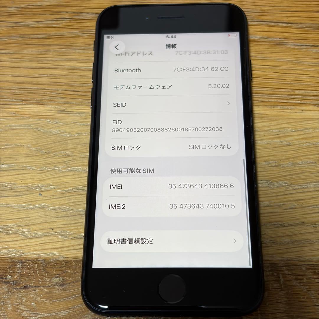 バッテリー新品　iPhoneSE第3世代64GB SIMフリー　美品