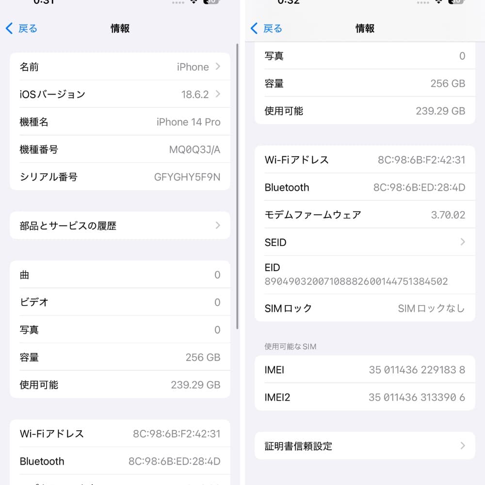 はるこ