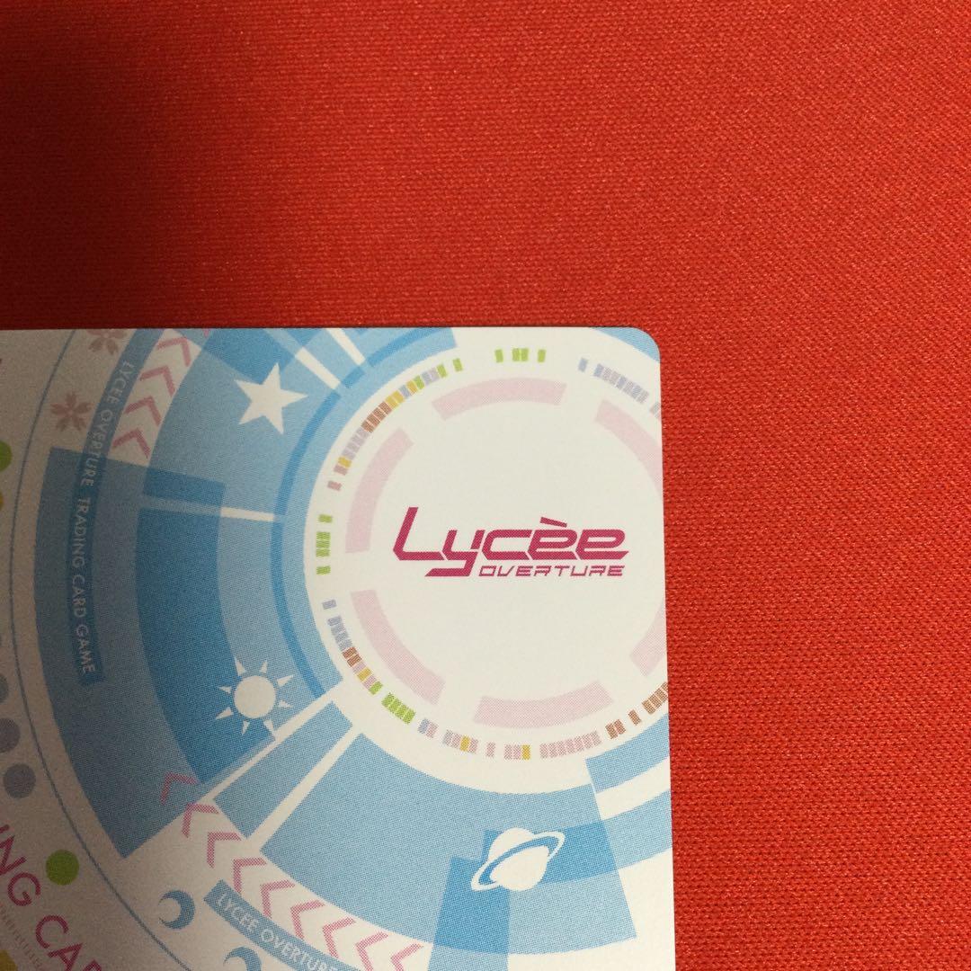 LYCEE SSP 蓮乃 咲 サイン パープルソフトウェア