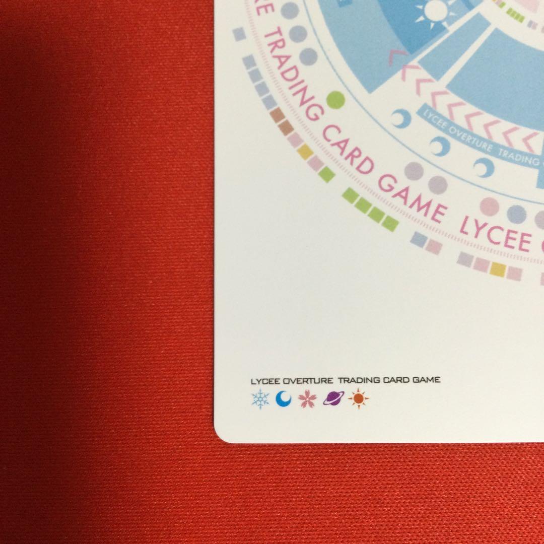 LYCEE SSP 蓮乃 咲 サイン パープルソフトウェア