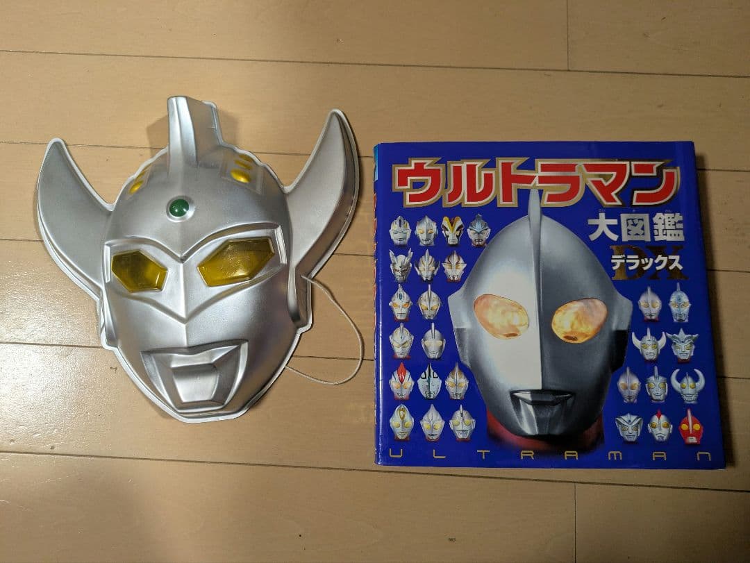 ウルトラマンフィギュアセット