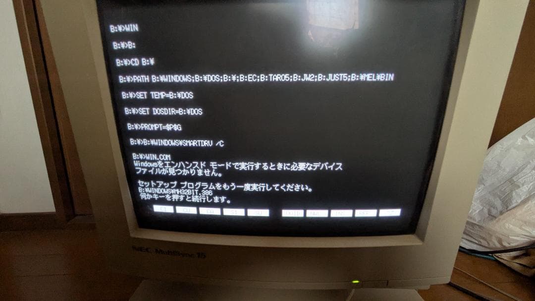 NEC PC-9821Xs/U7w・CRTモニタ・外付5\"FDD・おまけゲーム付
