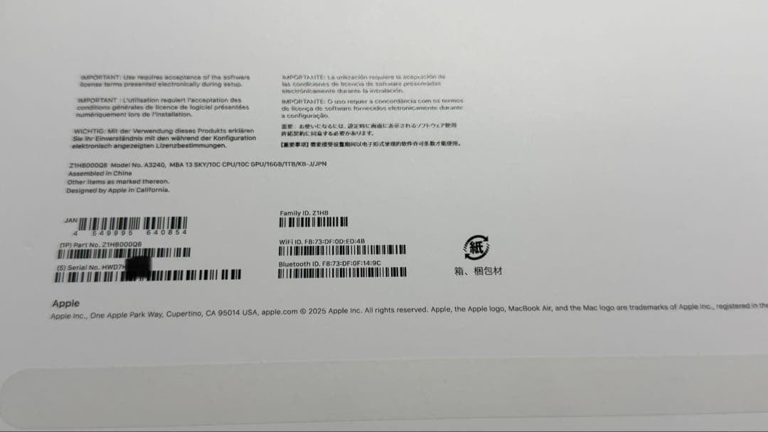 【お買得】Apple MacBook Air M4 13inchスカイブルー