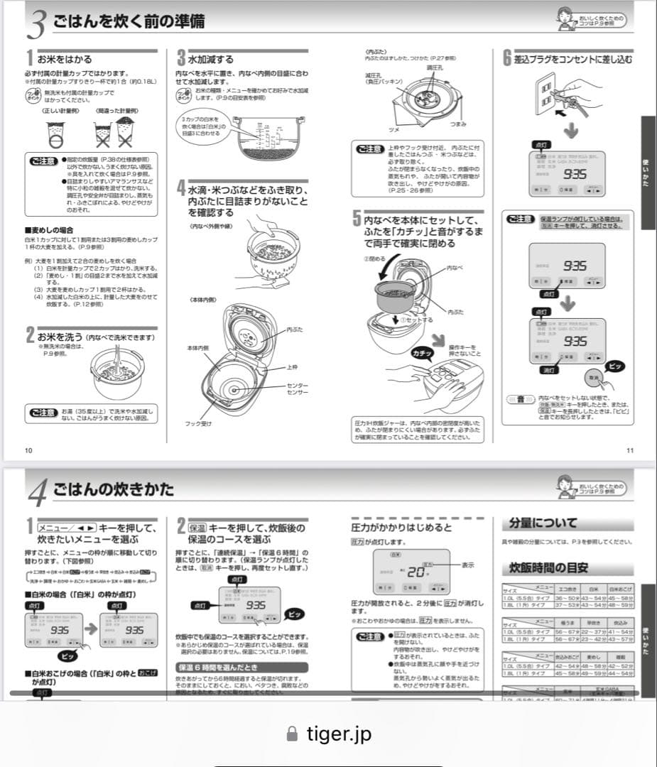✴︎くり✴︎