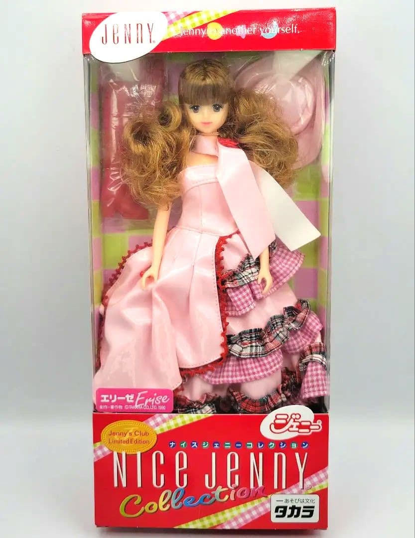 ■ ジェニー　ナイスジェニーコレクション【エリーゼ】