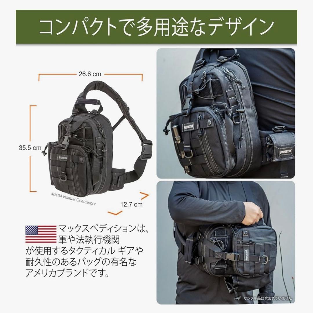 マックスペディション　ノアタック ギアスリンガー　434B
