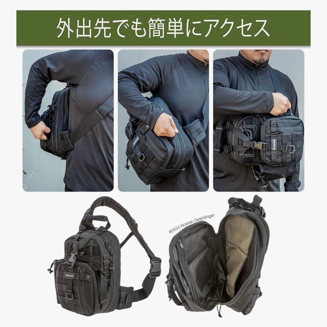 マックスペディション　ノアタック ギアスリンガー　434B