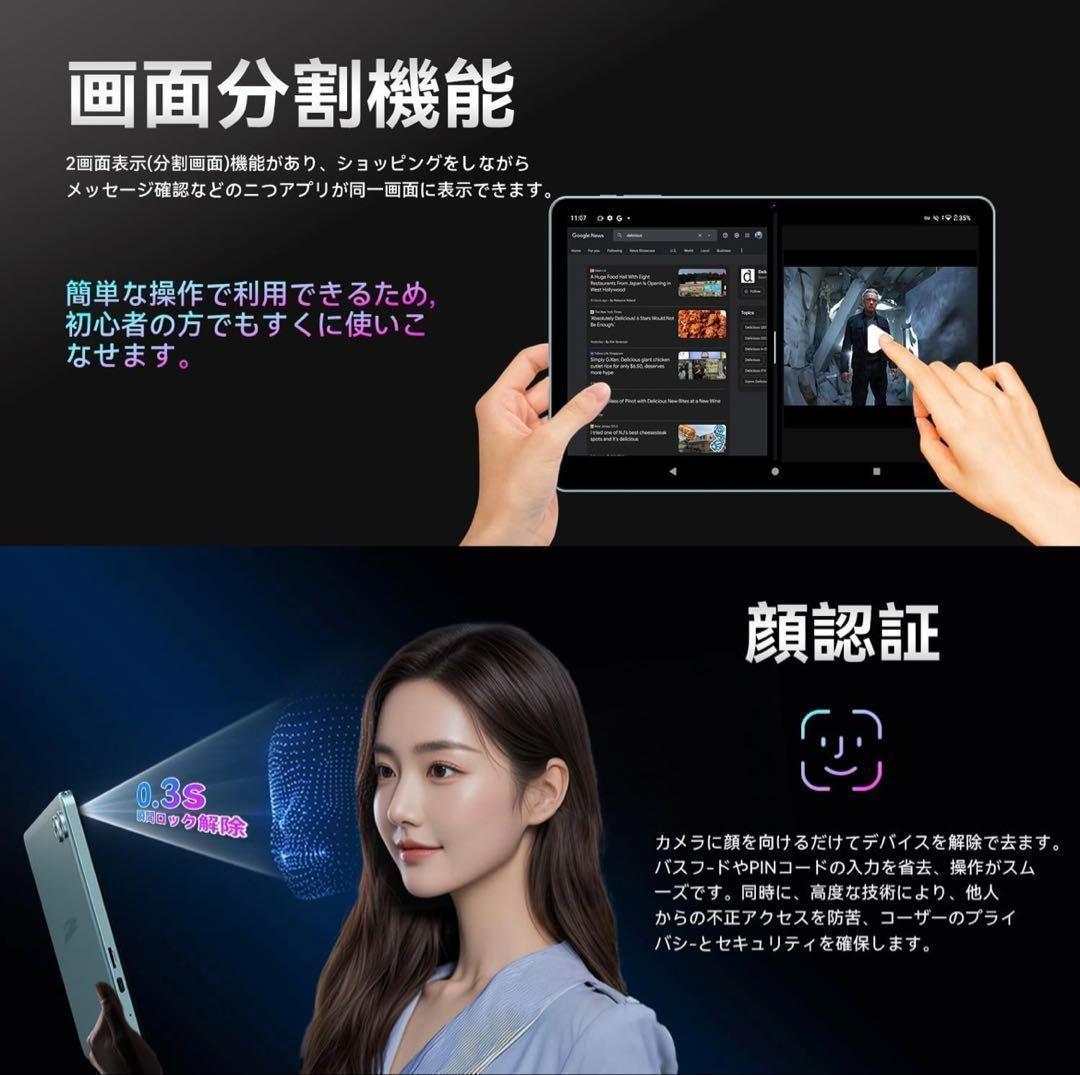 android タブレット【高画質＆ストレスフリー】 10インチ 12GB/